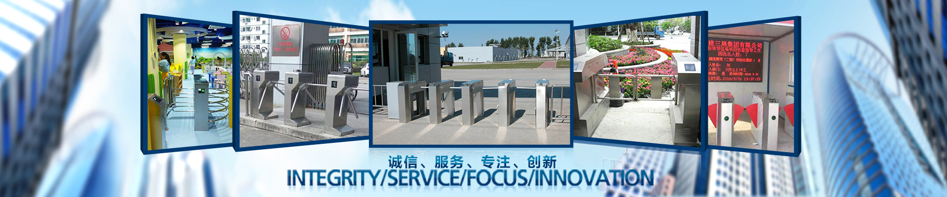 產(chǎn)品展示banner